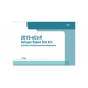INTERMED QUICK TEST KIT FOR SARS-COV-2 ANTIGEN